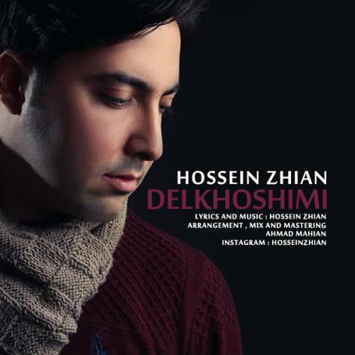 دانلود آهنگ دلخوشیمی حسین ژیان